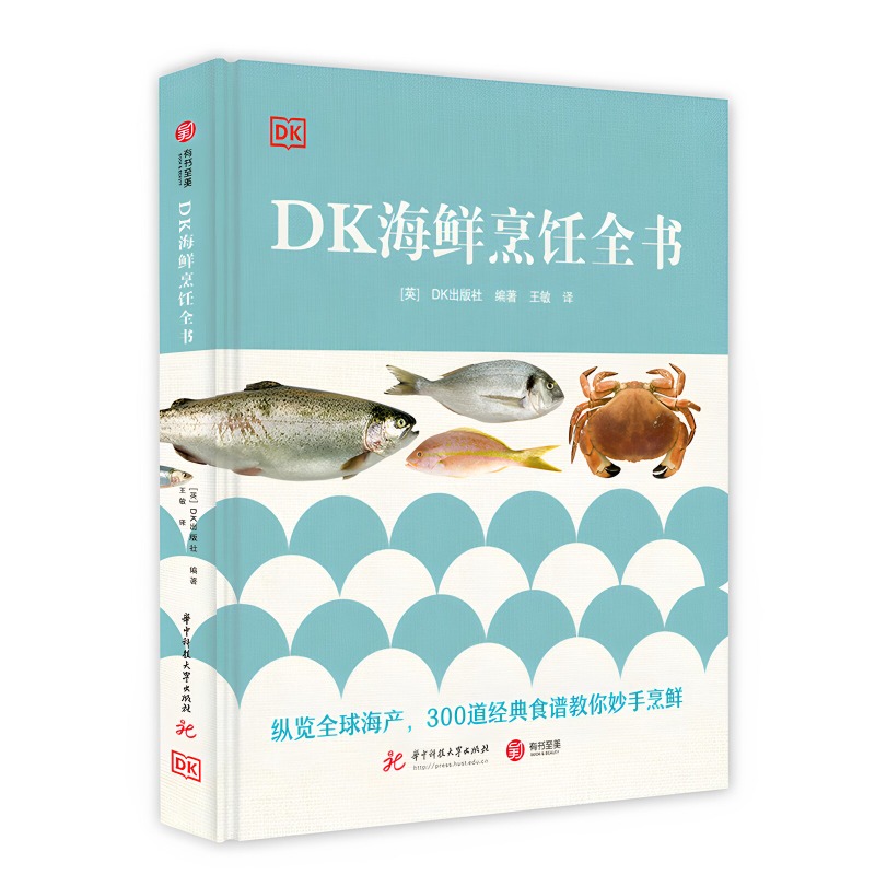 Libro de cocina de mariscos DK - Home Cooking Recipes reseña y precio